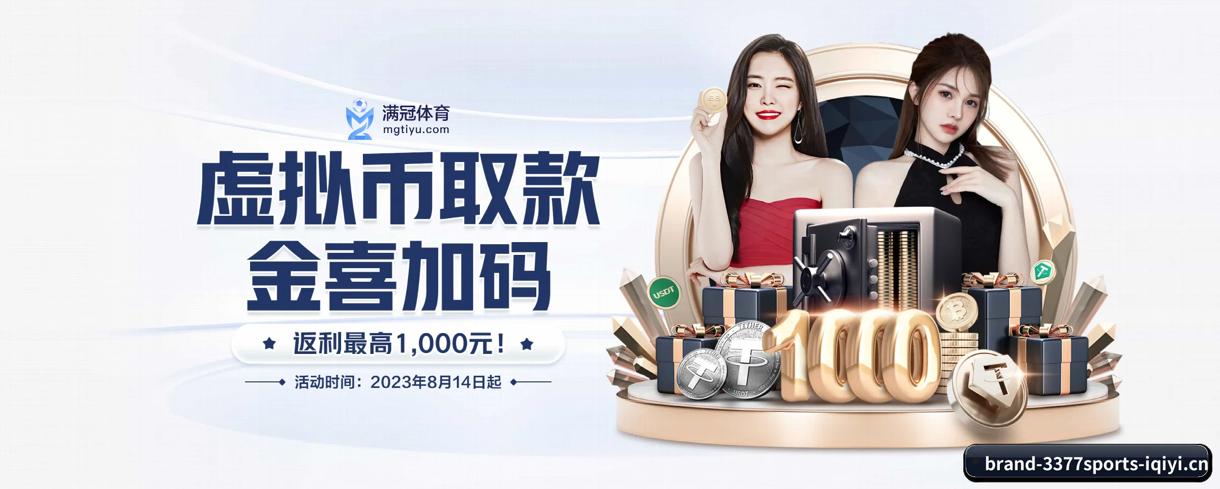系统革新